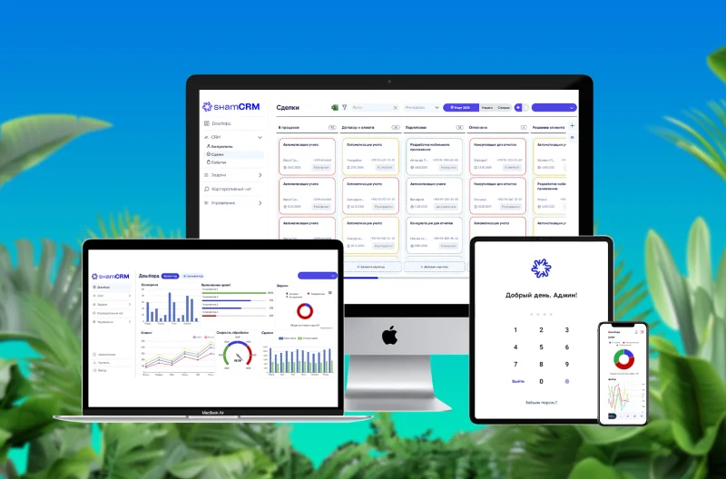 Inventory Management