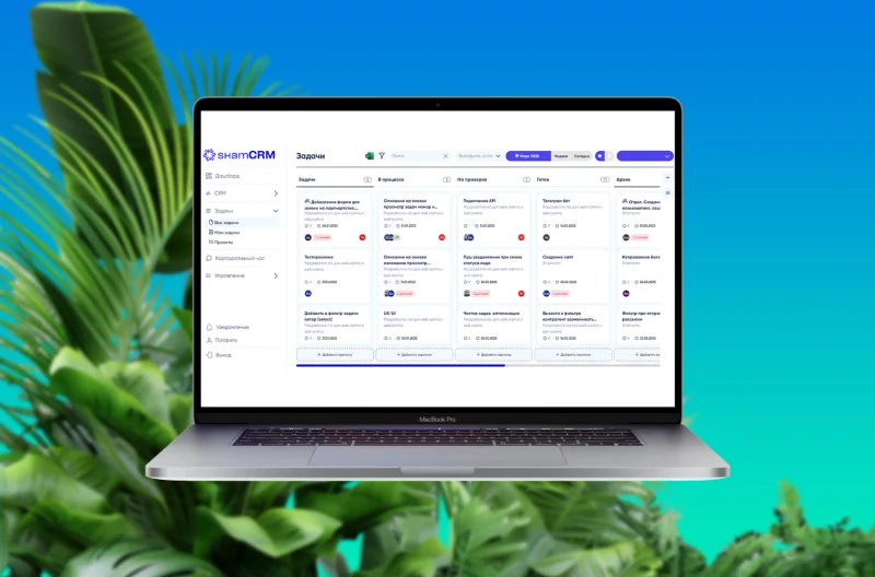 Inventory Management